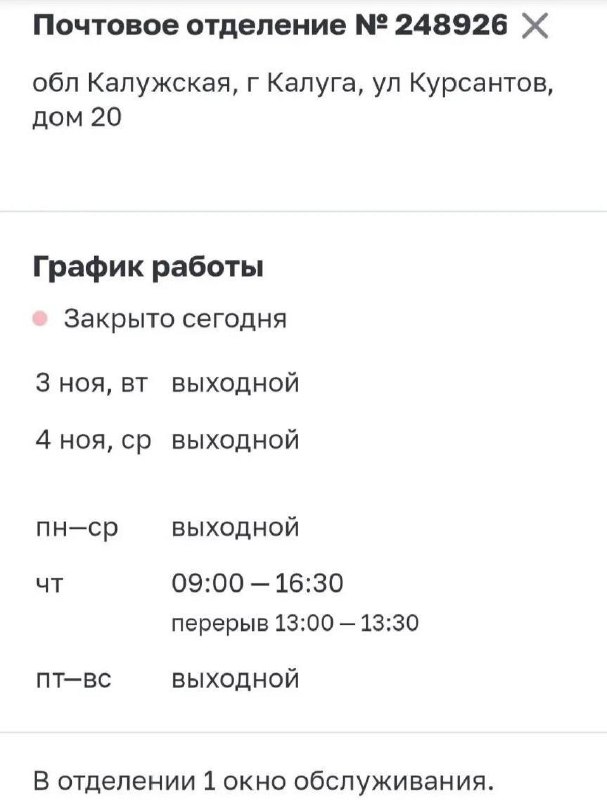 Фото поста канала  ES! - канал Евгения Серкина