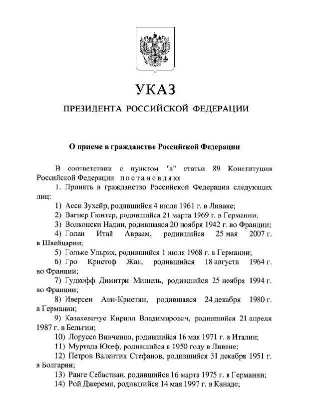 Фото поста канала  Разворот