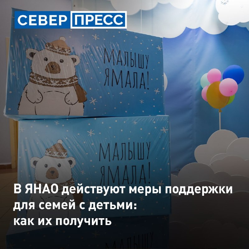Фото поста канала  Мониторинг 89 Ямало-Ненецкий АО