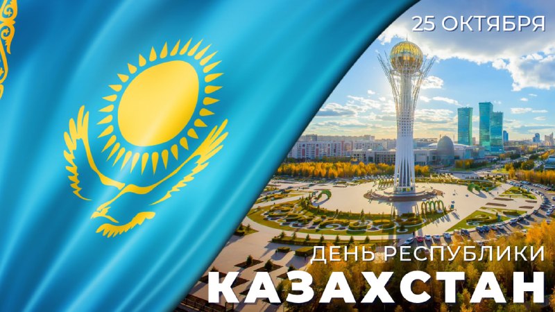 Фото поста канала  МИД России 🇷🇺