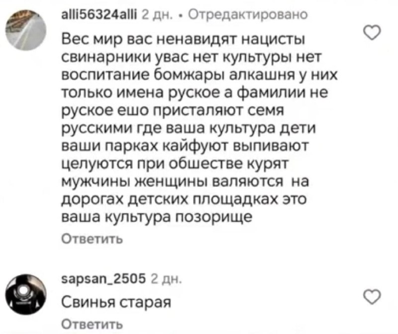 Фото поста канала  Записки Годного Марксиста