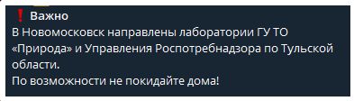 Фото поста канала  Миллиард казахстанцев