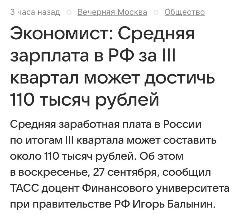 Фото поста канала Коммерс