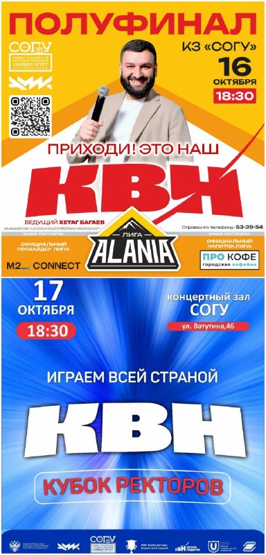 Фото поста канала  С. Плиев. Истории из ж.