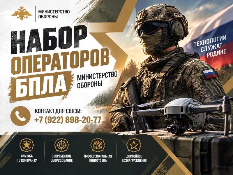 Фото поста канала СЛУЖБА ПО КОНТРАКТУ | СВО | АРМИЯ РОССИИ | СВОДКИ