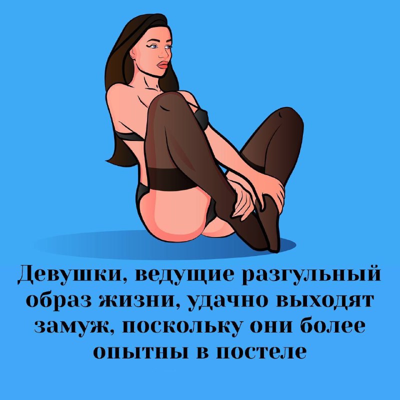 Фото поста канала Интимный уголок 🤭