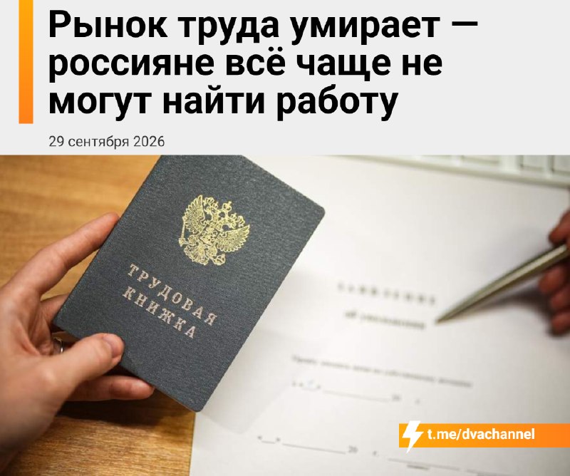 Фото поста канала Двач