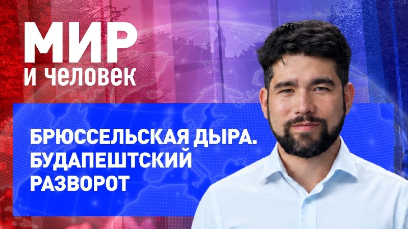 Фото поста канала  ЭХО FM