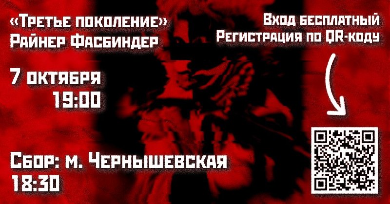 Фото поста канала  Прямое действие⚡Z
