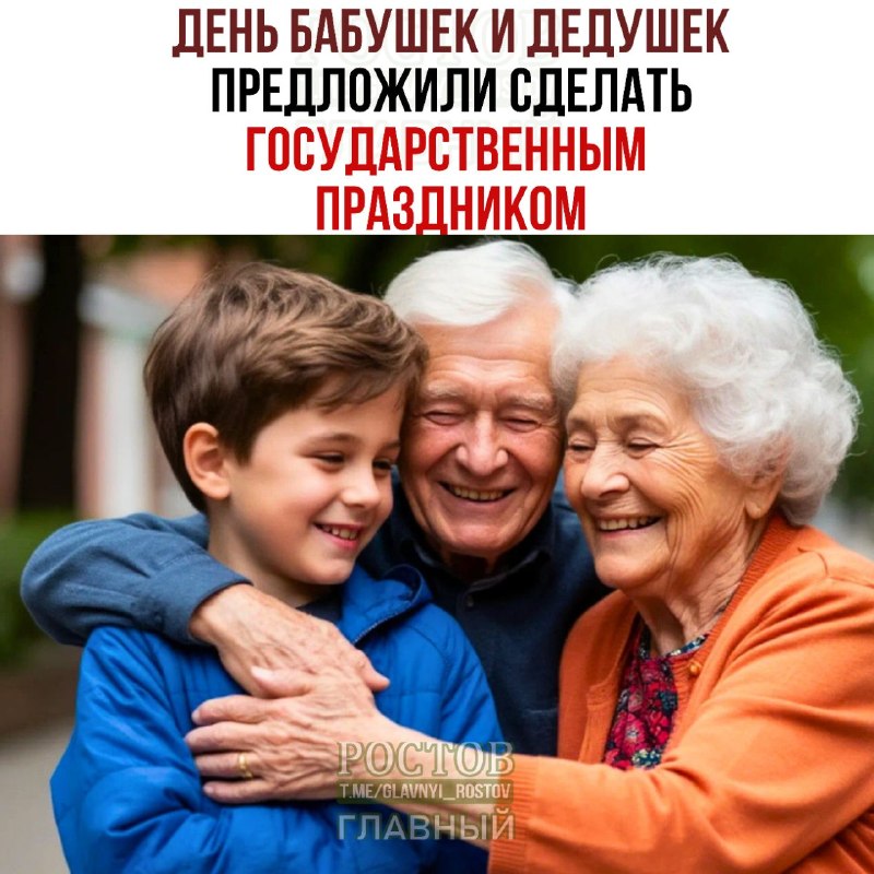 Фото поста канала  Ростов Главный новости