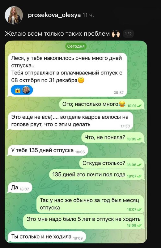 Фото поста канала Экономика на пальцах