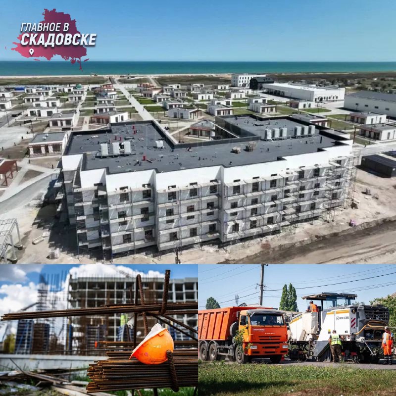 Фото поста канала  Главное в Скадовске