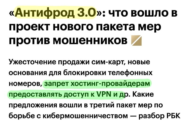 Фото поста канала  18+ BASTION Дурные вести. Новости, война, СВО, политика, геополитика, инсайды. Трамп, выборы в США.