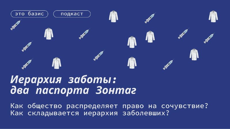 Фото поста канала  Шитпостинг — это политическое