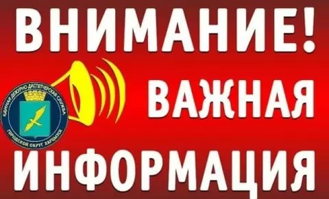 Фото поста канала  Донецкая Губерния 🔹