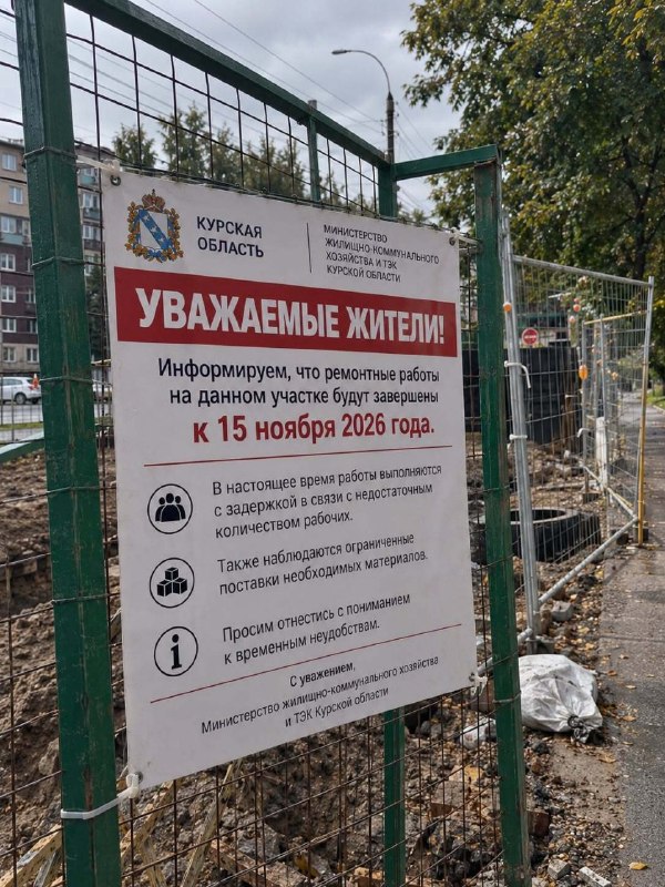 Фото поста канала  ПОЛУАВТОБИЯ