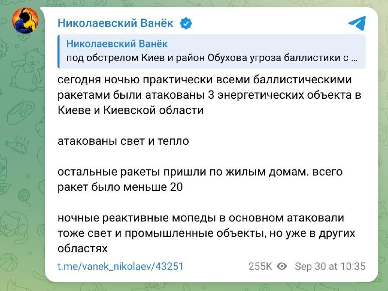 Фото поста канала  Днепр агрегатор новостей