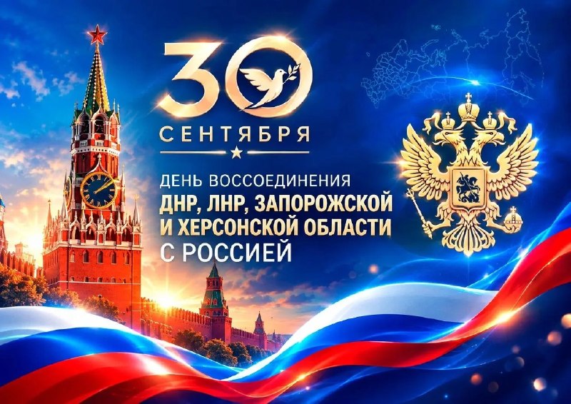 Фото поста канала Лента новостей ДНР | Z ТГ_ТЕСТ