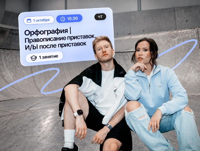 Фото поста канала Равиль Кандинский | Обществознание ОГЭ | Умскул