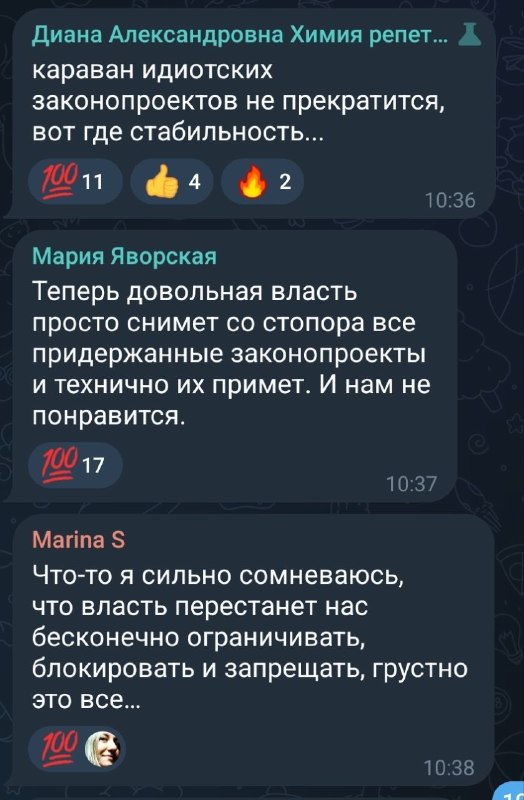 Фото поста канала  Защита жизни. Александра Машкова-Благих.
