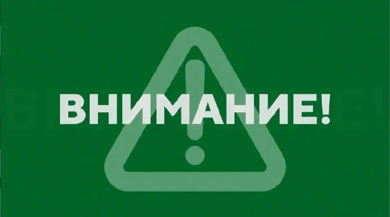 Фото поста канала  ЧП Таганрог