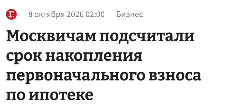 Фото поста канала  Кабинет инвестора