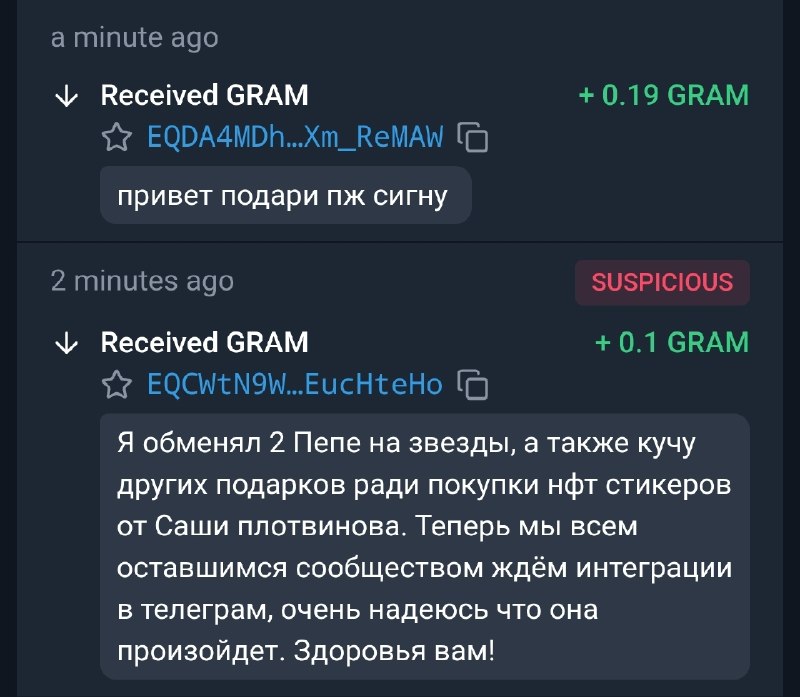 Фото поста канала Дайте TON!