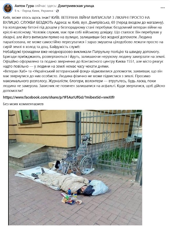 Фото поста канала  Мирослава Бердник