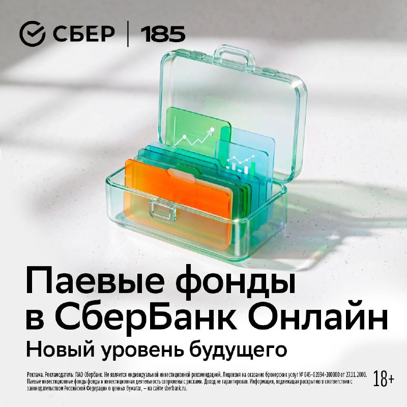 Фото поста канала  Сигналы РЦБ