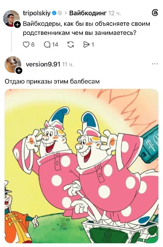 Фото поста канала Техномотель 