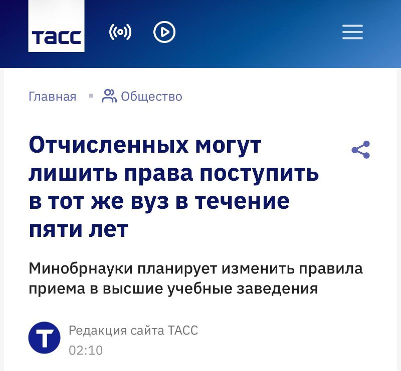 Фото поста канала TELEGRA4CH