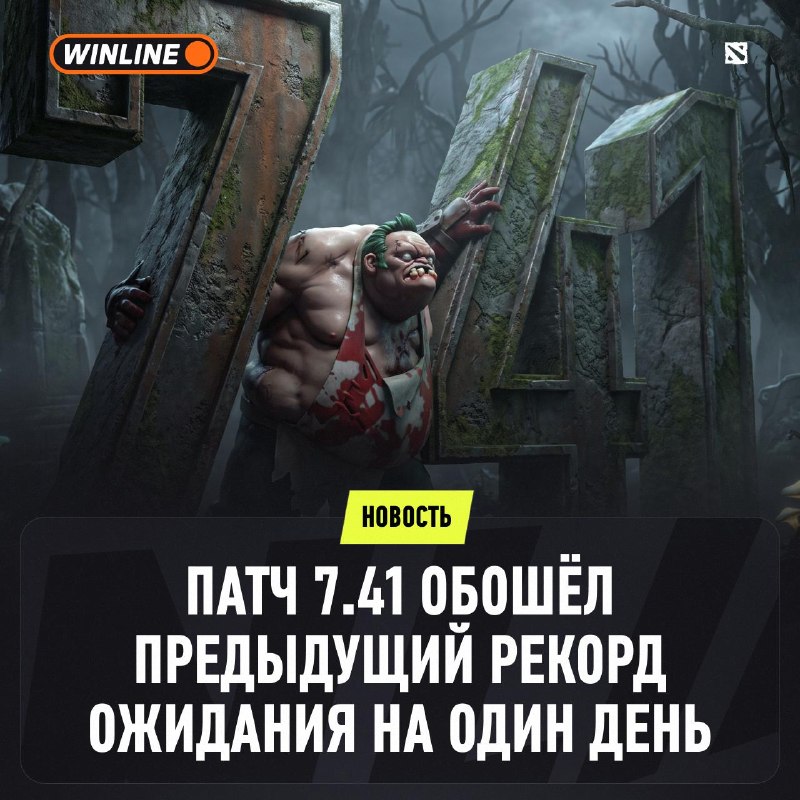 Фото поста канала Winline Esports
