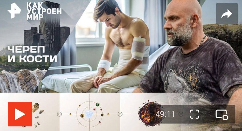 Фото поста канала  ЗДЕСЬ БАЖЕНОВ