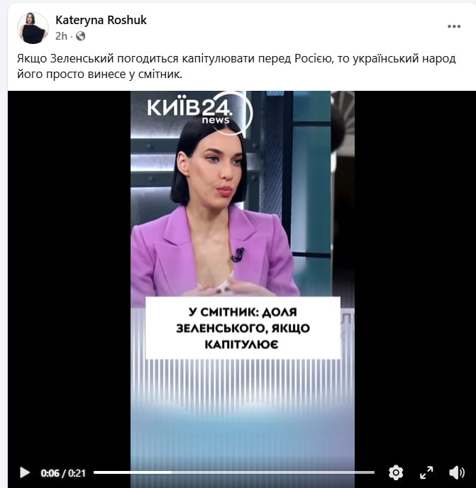 Фото поста канала  Мирослава Бердник
