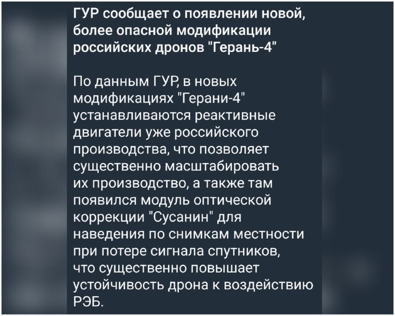 Фото поста канала  АТО Донецк 🅉 | Новости Курск
