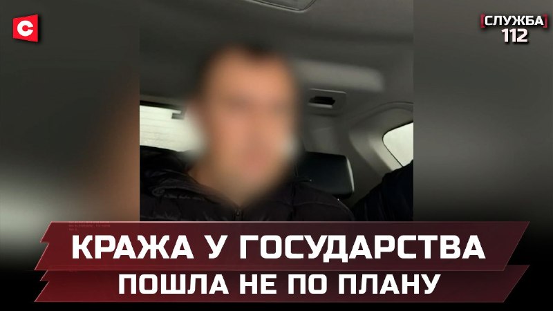 Фото поста канала  СТВ | Новости Беларусь