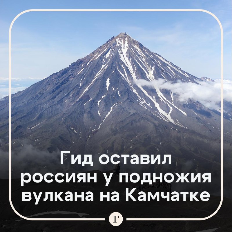 Фото поста канала  Газета.Ru