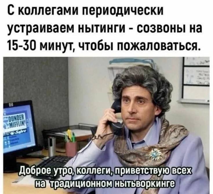 Фото поста канала мы вам перезвоним