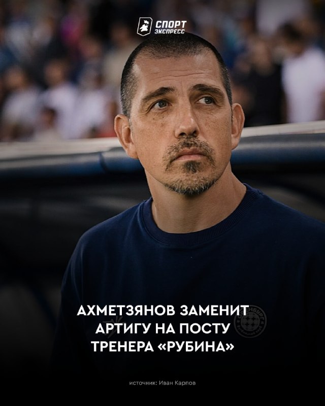 Фото поста канала Спорт-Экспресс | Sport-Express