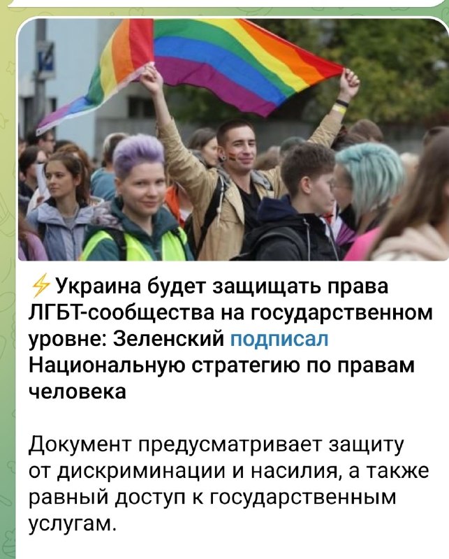 Фото поста канала Дядя Слава