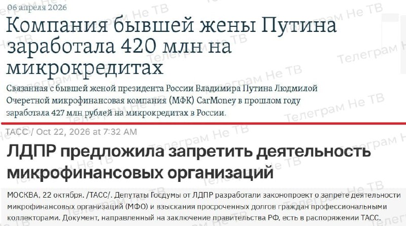 Фото поста канала  ПОЛУАВТОБИЯ