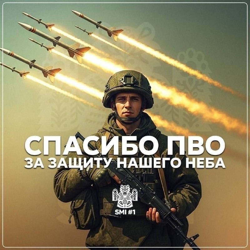 Фото поста канала Новости Липецка и Области