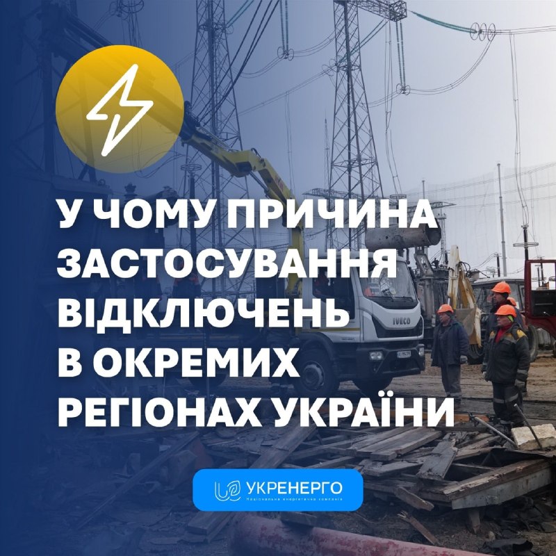 Фото поста канала  БЫСТРО