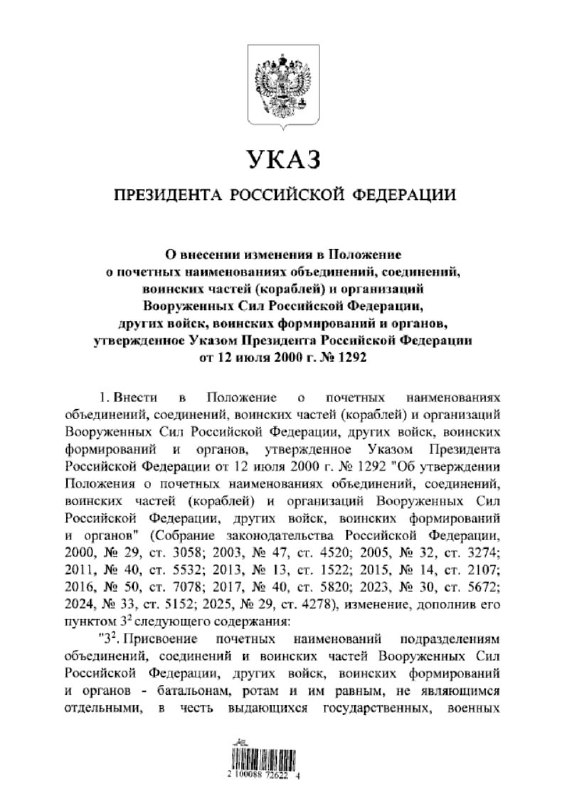 Фото поста канала  Lomovka