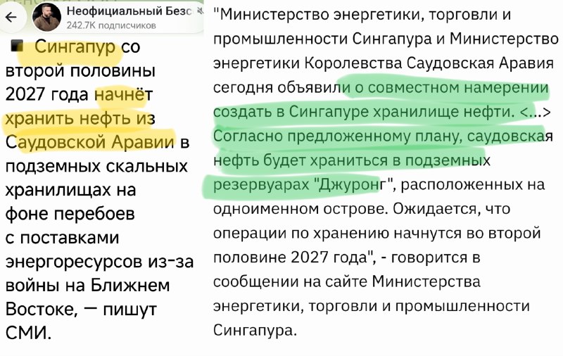 Фото поста канала  Плиточник на удалёнке