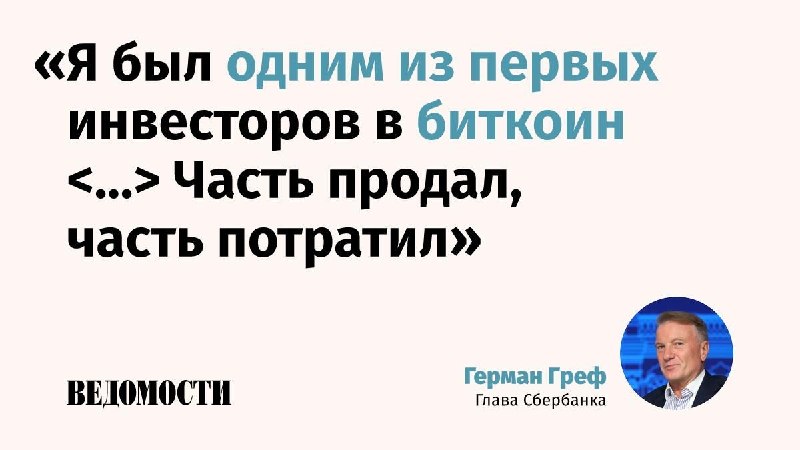 Фото поста канала  ВЕДОМОСТИ