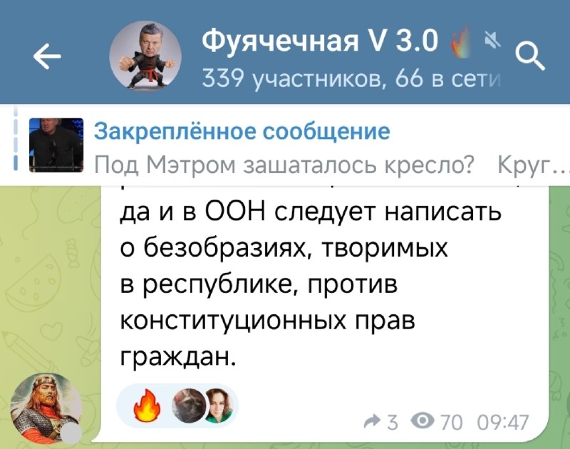 Фото поста канала  Элемент авОСЬки