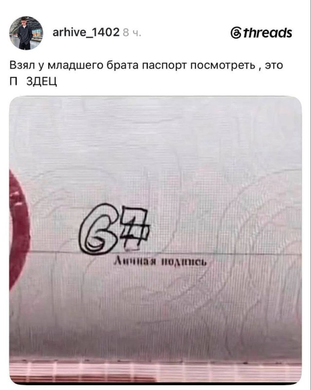 Фото поста канала первое впечатление