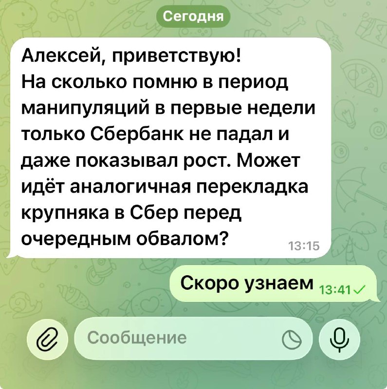 Фото поста канала  ProfitGate - Инвестиции, Трейдинг, Экономика.