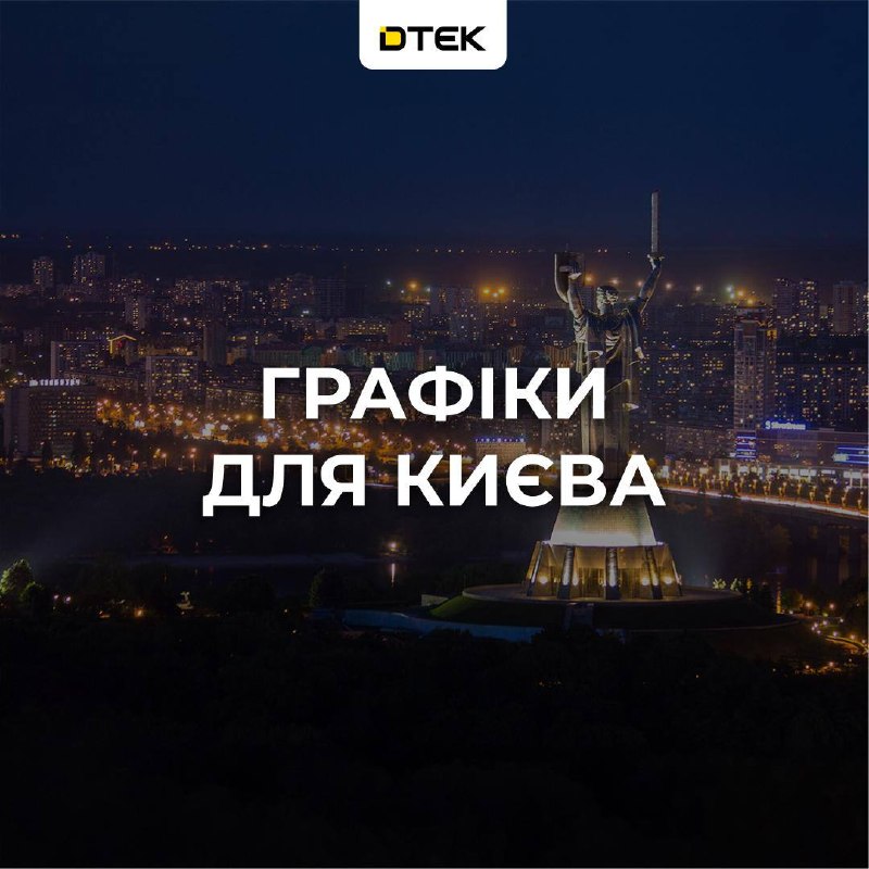 Фото поста канала Разработчик  БПЛА